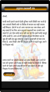 Hanuman Prashnawali Yantra screenshot 0