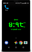 LED Digital Clock Live Wallpaper free screenshot 6