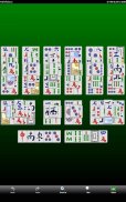 Mahjong Solitaire ücretsiz screenshot 4