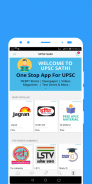 UPSC IAS Preparation App : UPSC Sathi screenshot 6