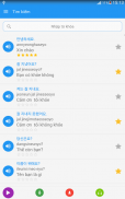 Học tiếng Hàn mỗi ngày - Awabe screenshot 14