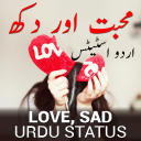 Love Sad Urdu Photo Status