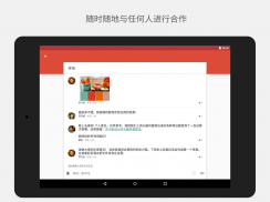 Todoist：待办列表&计划 screenshot 7
