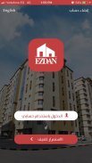 Ezdan Real Estate screenshot 0