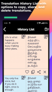 English Tamil Translate screenshot 6