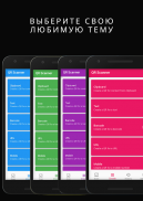 QR Scanner: Free QR & Barcode Reader & Generator screenshot 5