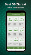 Ziarat and Duas with Audios screenshot 11