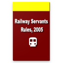 Railway Servants Rules 2005 (HOER Rules)