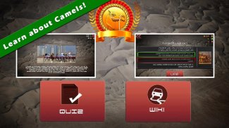 سباق الهجن - لعبة اماراتية screenshot 5