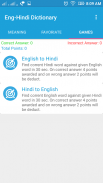 English Hindi Dictionary screenshot 2