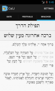 CalJ Jewish Calendar screenshot 6
