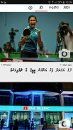 Mihaaru screenshot 4