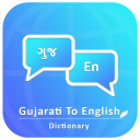 Gujarati-English : ગુજરાતી To English Translator