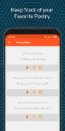 Dosti Shayari-دوستی اردو شاعری screenshot 1
