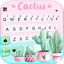 Cactus Garden 키보드 백그라운드