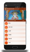 Baba Balak Nath Ji screenshot 2