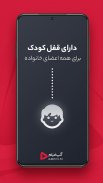 گپ فیلم - دانلود و تماشای آنلاین فیلم و سریال screenshot 2