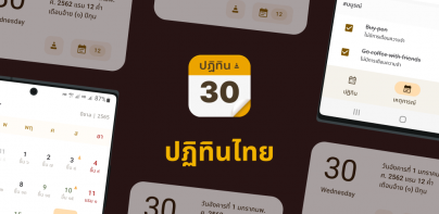 Thai Buddhist Calendar