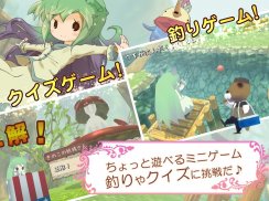 メルヘンフォーレスト ～メルンちゃんと森の贈り物～ screenshot 11