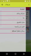 هدهد screenshot 1