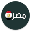 Egypt Postal Code - Egypt Post