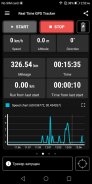 Real Time GPS Tracker screenshot 2