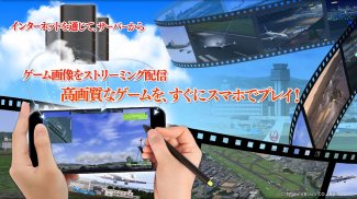 ぼくは航空管制官４ 伊丹 screenshot 5