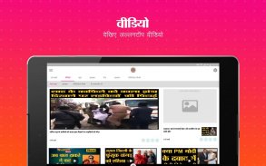 The Lallantop - Hindi News App screenshot 6