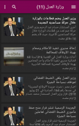 تطبيق قاضي أون لاين screenshot 8