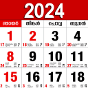 Calendar Malayalam 2024 Icon