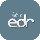 Edr ผู้บริหาร