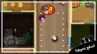 Robbery Bob screenshot 3