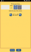 Alif Ba Learn Quran Lessons screenshot 3
