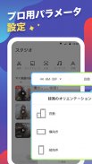 画面録画、 画面収録、録画アプリ screenshot 13