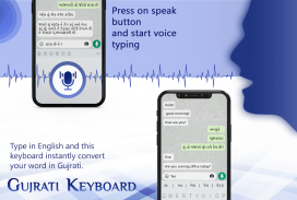 English to Gujarati Keyboard screenshot 0