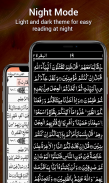 القرأن الكريم - Holy Quran ‏ screenshot 6