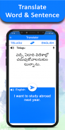 English To Telugu Translator screenshot 4