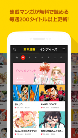 Line マンガ 無料で人気漫画を毎日更新 4 13 0 Download Apk For