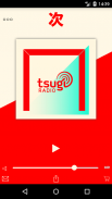 Tsugi Radio screenshot 2