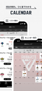 Bリーグスマホチケット screenshot 1