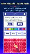 Write Kannada Text On Photo screenshot 4