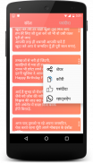 10000हिंदी मैसेज Hindi Message screenshot 1