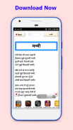 New Hindi Poems - kavita screenshot 0