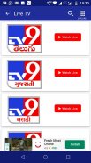 TV9 Telugu screenshot 4