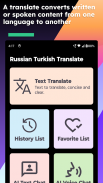 Russian Turkish Translate screenshot 6