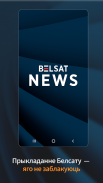 BelsatNews screenshot 1