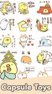 Shibachin Stickers screenshot 7