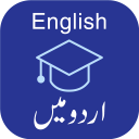 Learn English in Urdu Icon