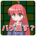 バグダス - デバッガー検定 - - Baixar APK para Android | Aptoide