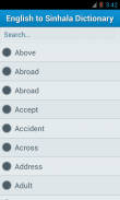 Sinhala English Dictionary screenshot 1